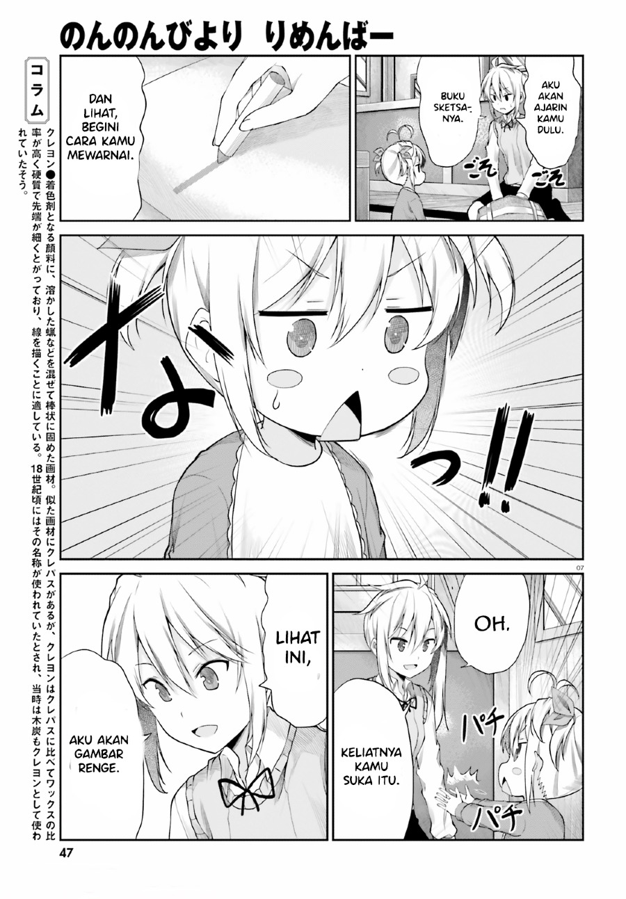 Non Non Biyori Remember Chapter 01 Gambar 8