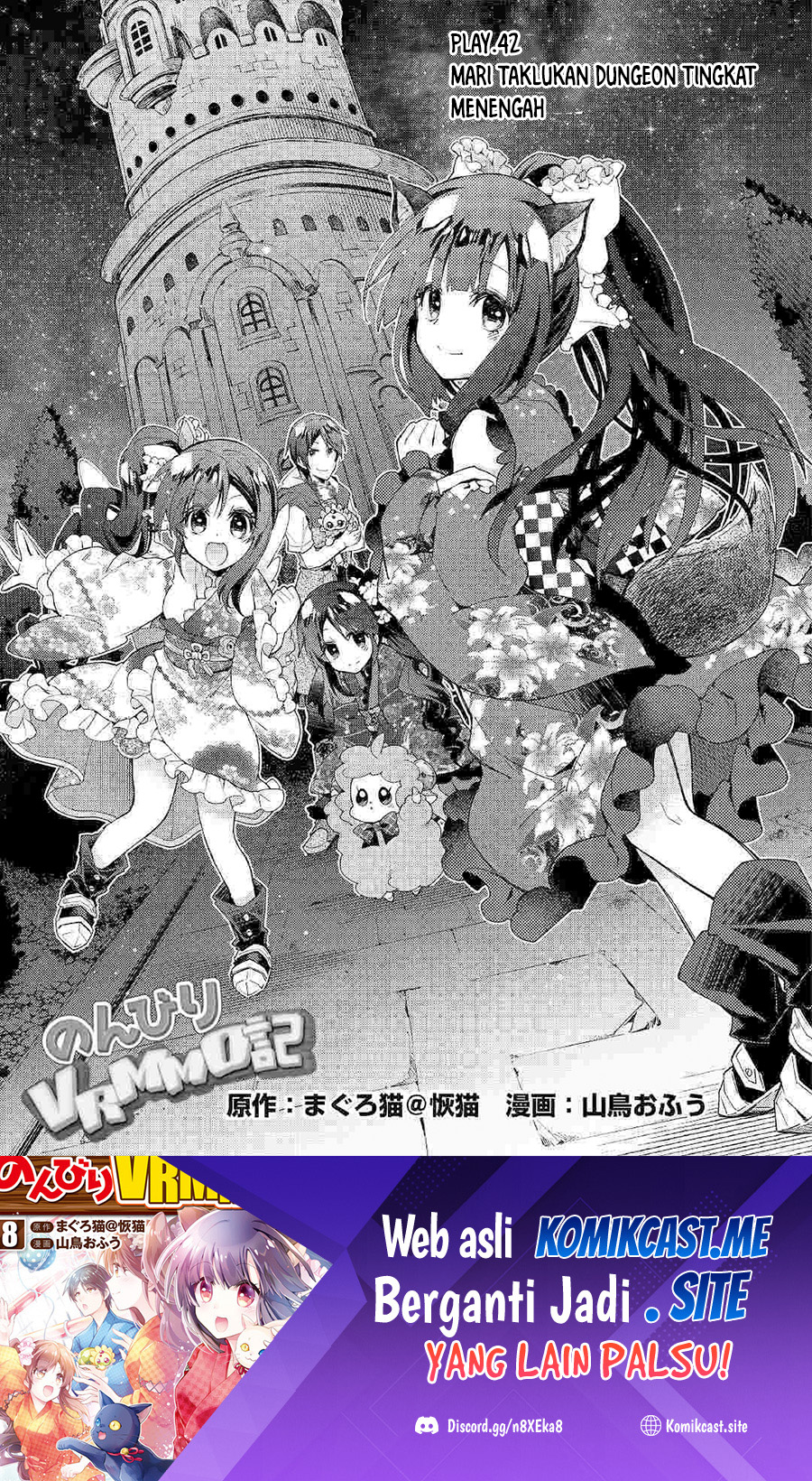 Nonbiri VRMMO-ki Chapter 42 Gambar 2