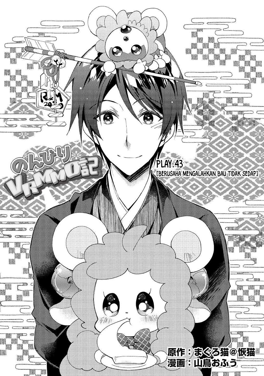Nonbiri VRMMO-ki Chapter 43 Gambar 2