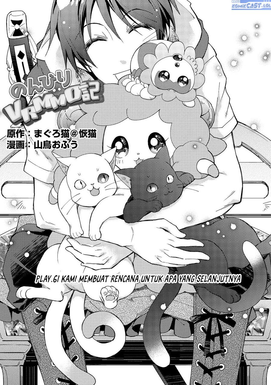 Nonbiri VRMMO-ki Chapter 61 Gambar 2