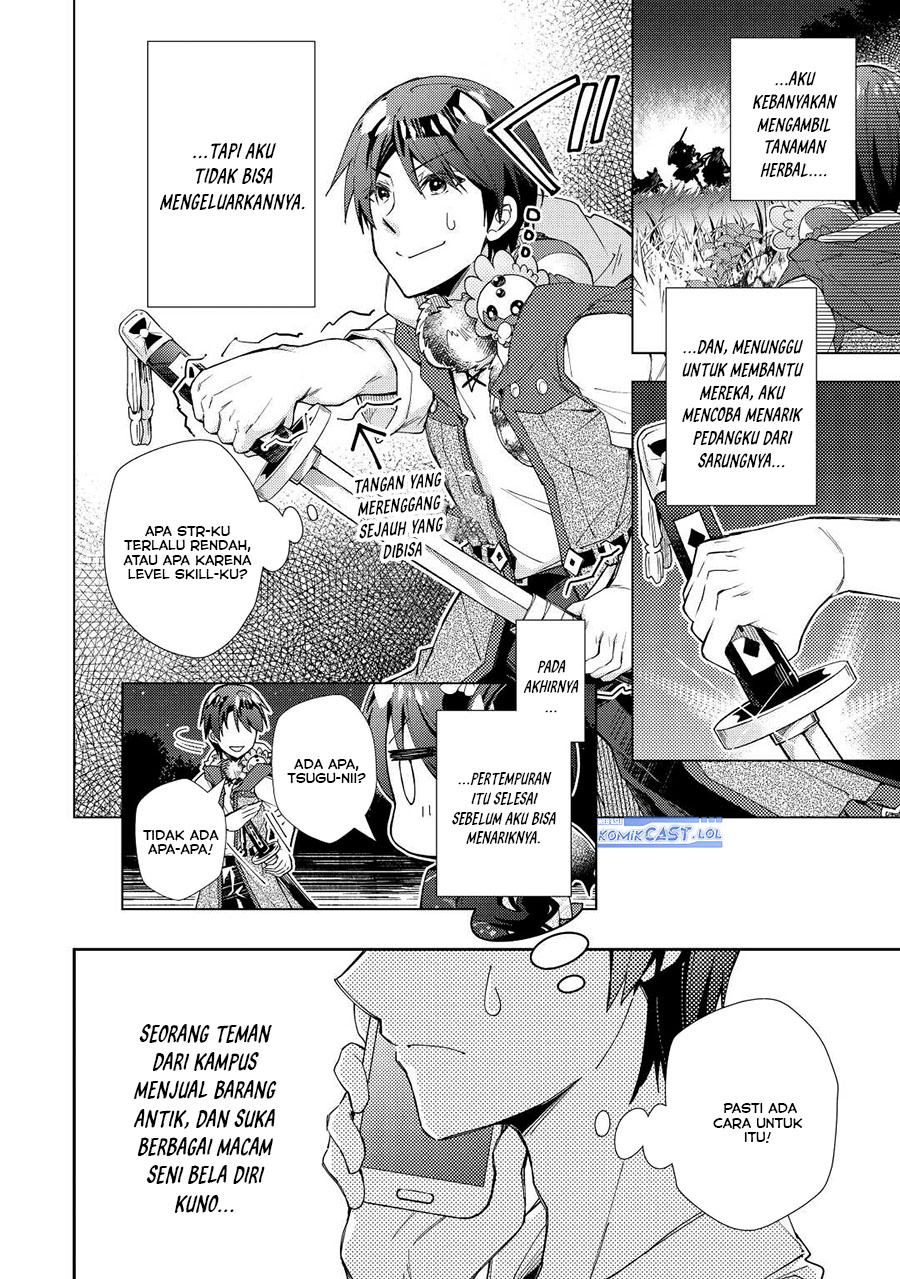 Nonbiri VRMMO-ki Chapter 61 Gambar 15