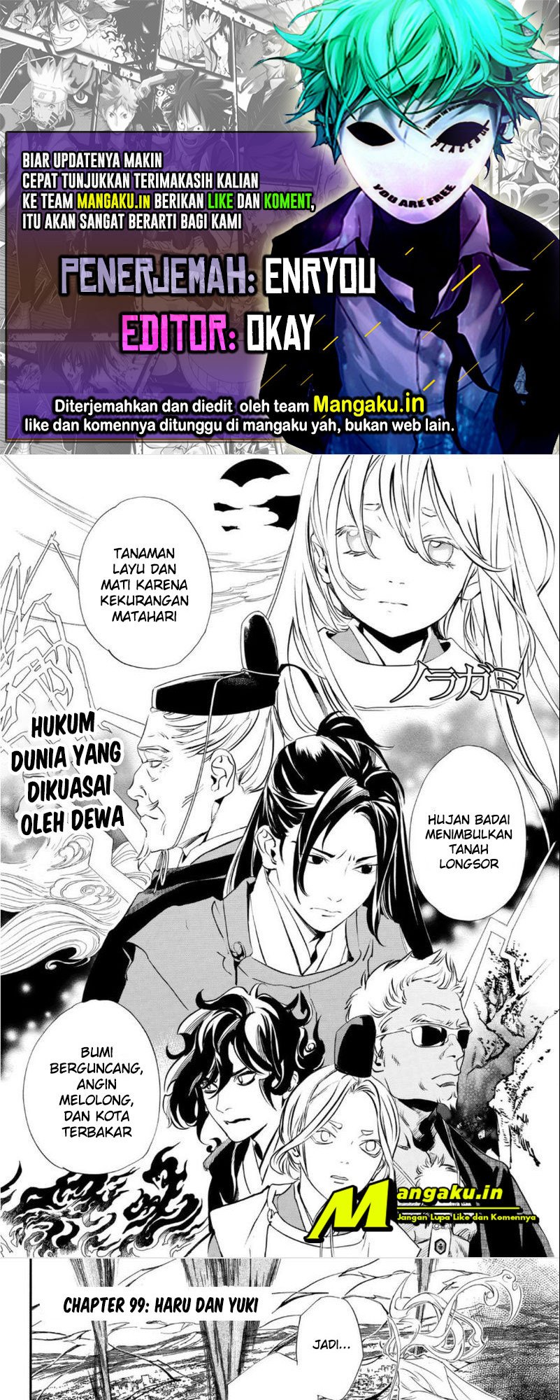 Noragami Chapter 99 Gambar 1