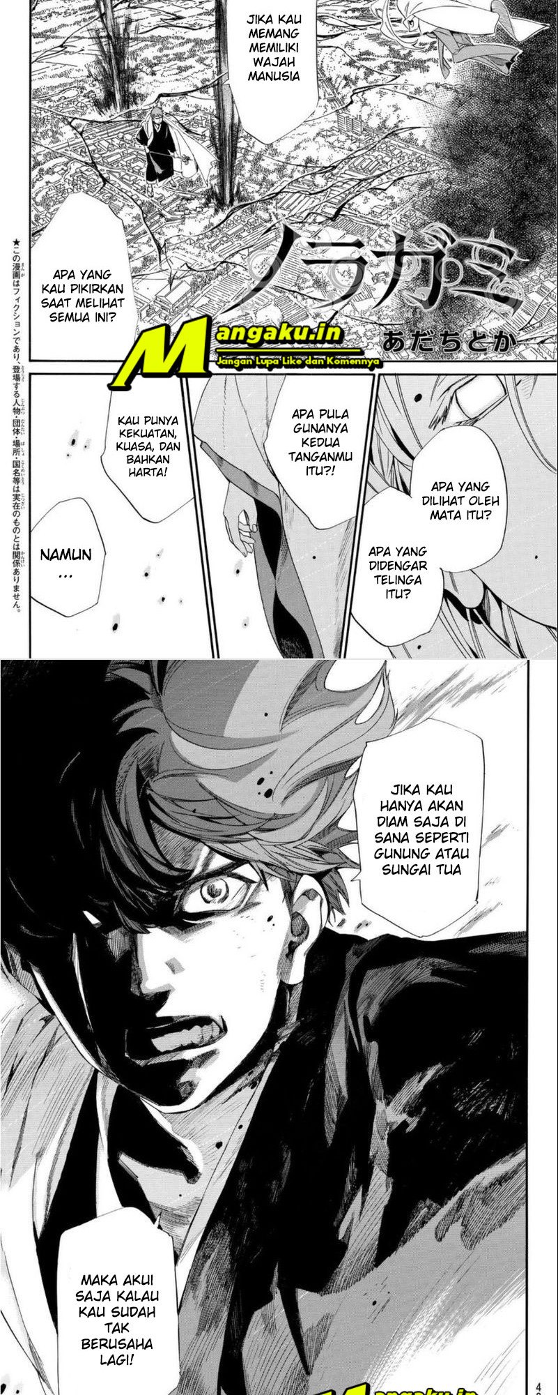 Noragami Chapter 99 Gambar 2