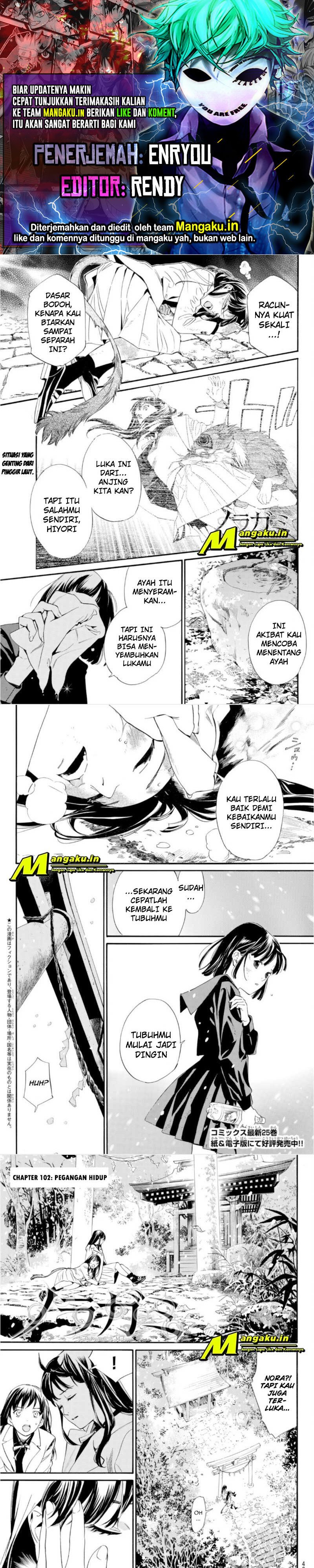 Noragami Chapter 102 Gambar 1