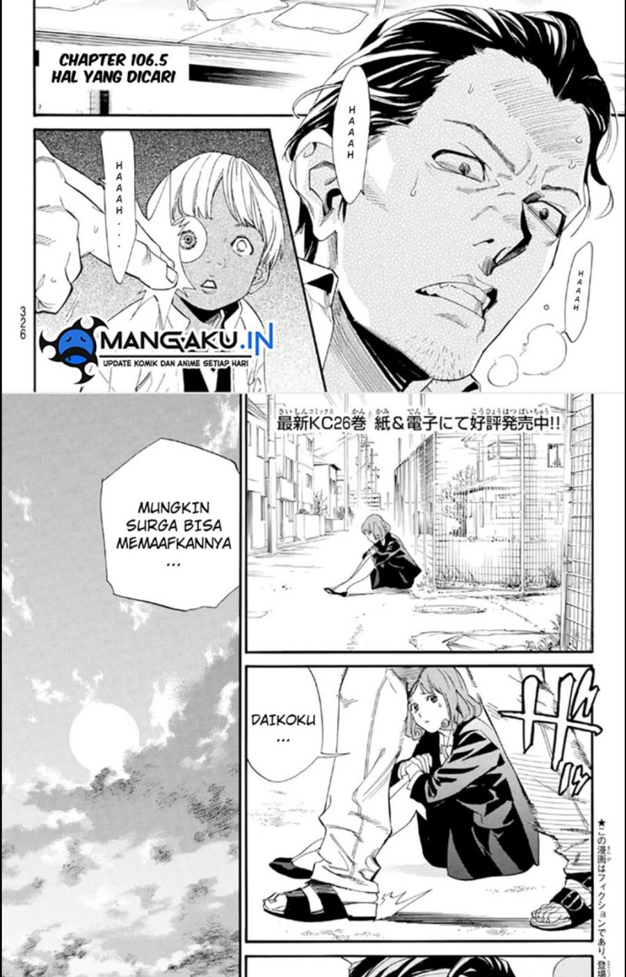 Noragami Chapter 106.5 Gambar 2