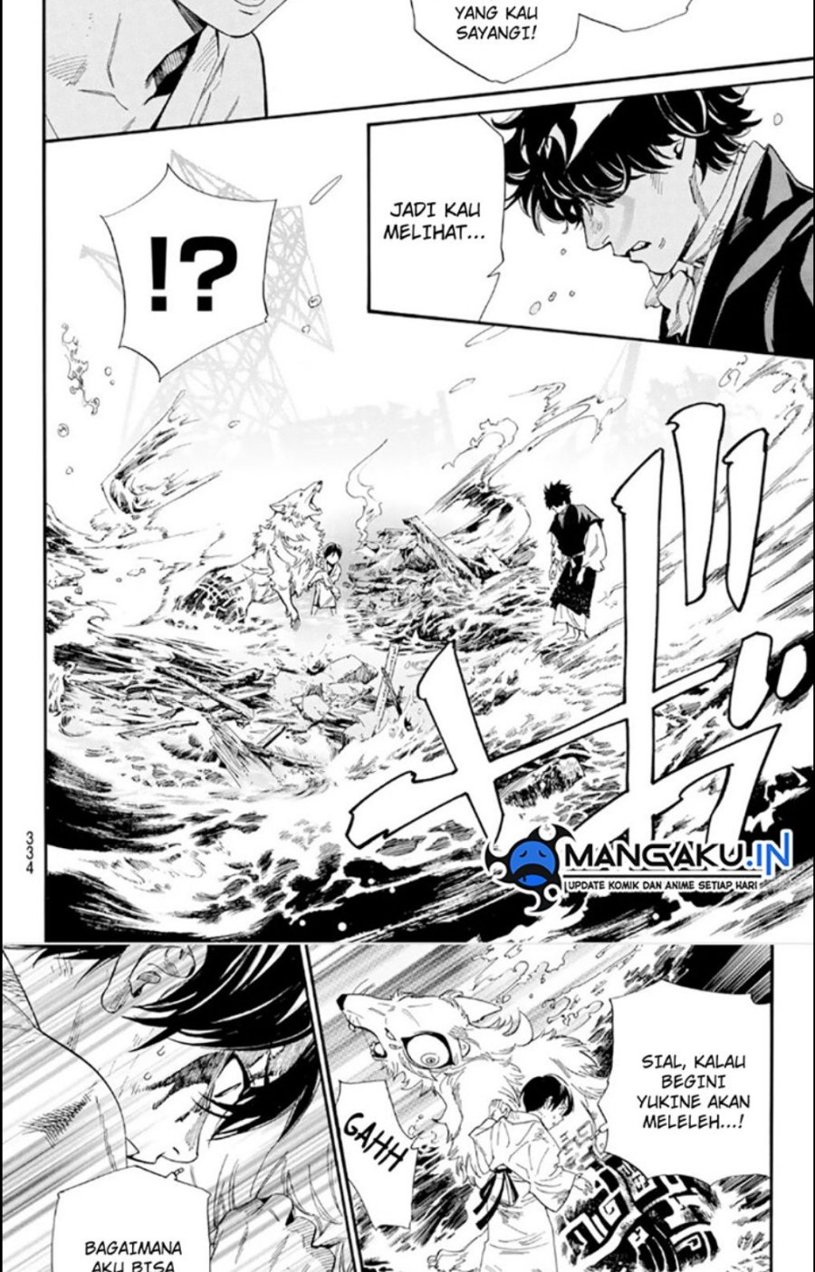 Noragami Chapter 106.5 Gambar 9