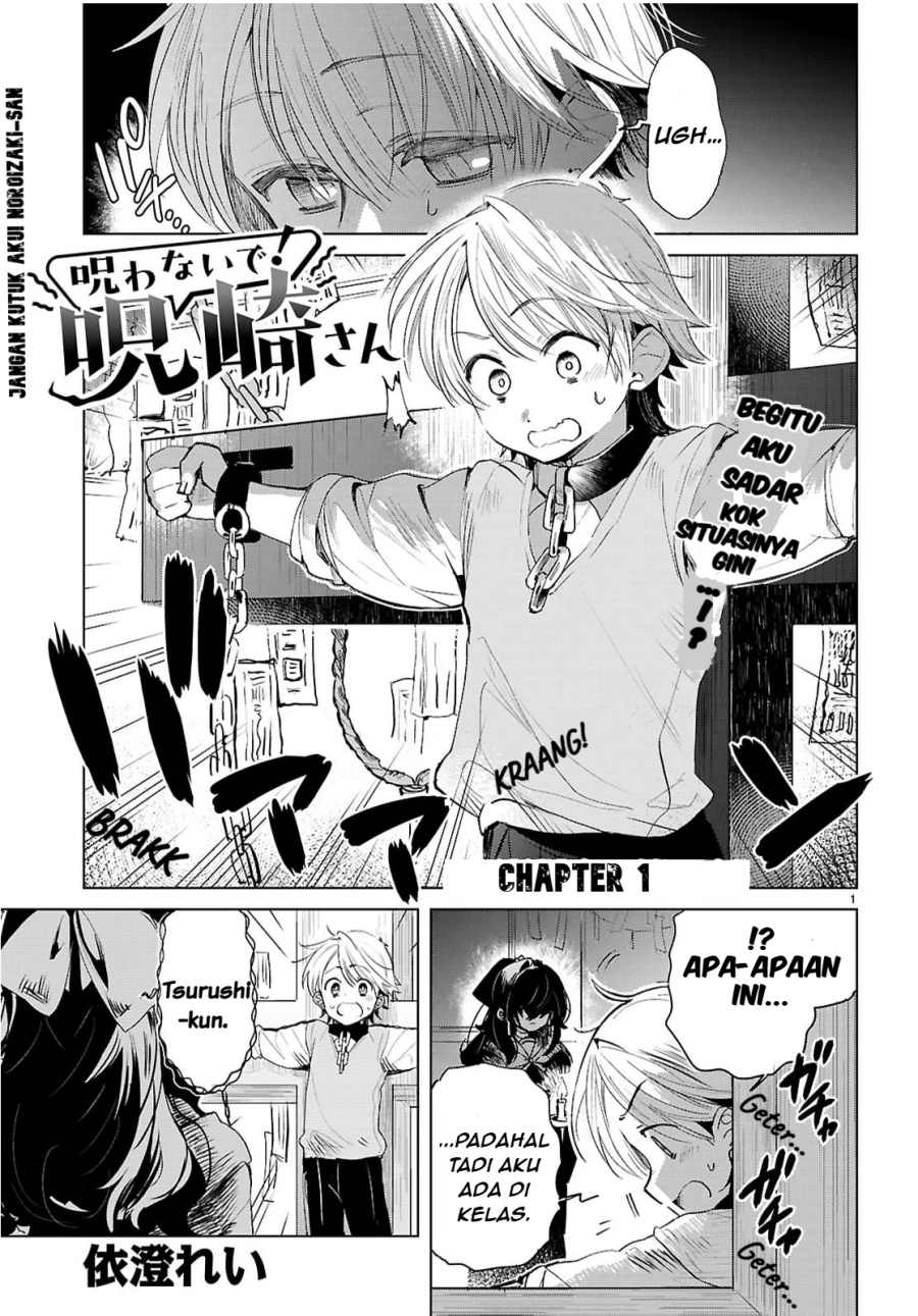 Norowanaide! Noroizaki-san! Chapter 01 Gambar 2