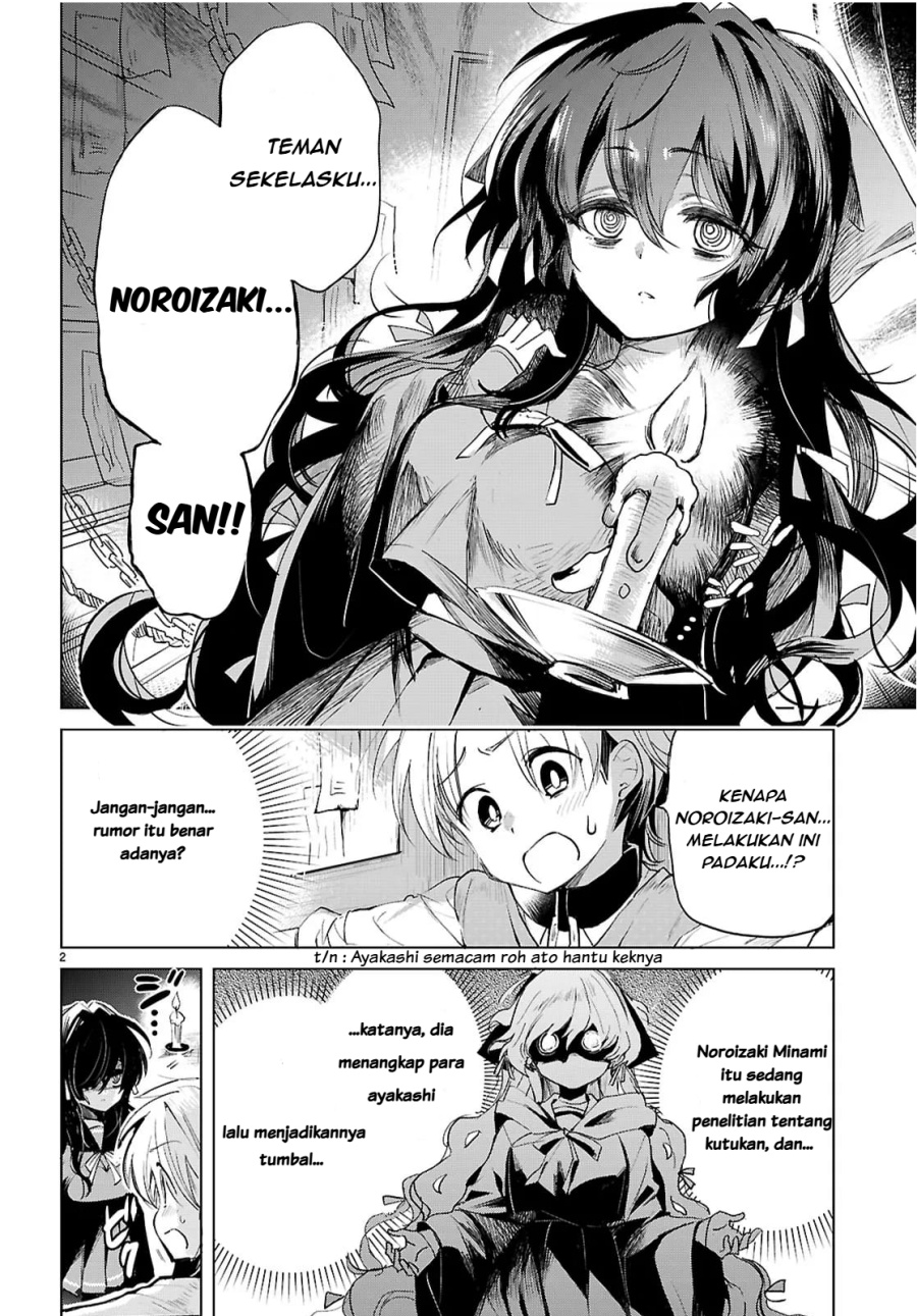 Norowanaide! Noroizaki-san! Chapter 01 Gambar 3