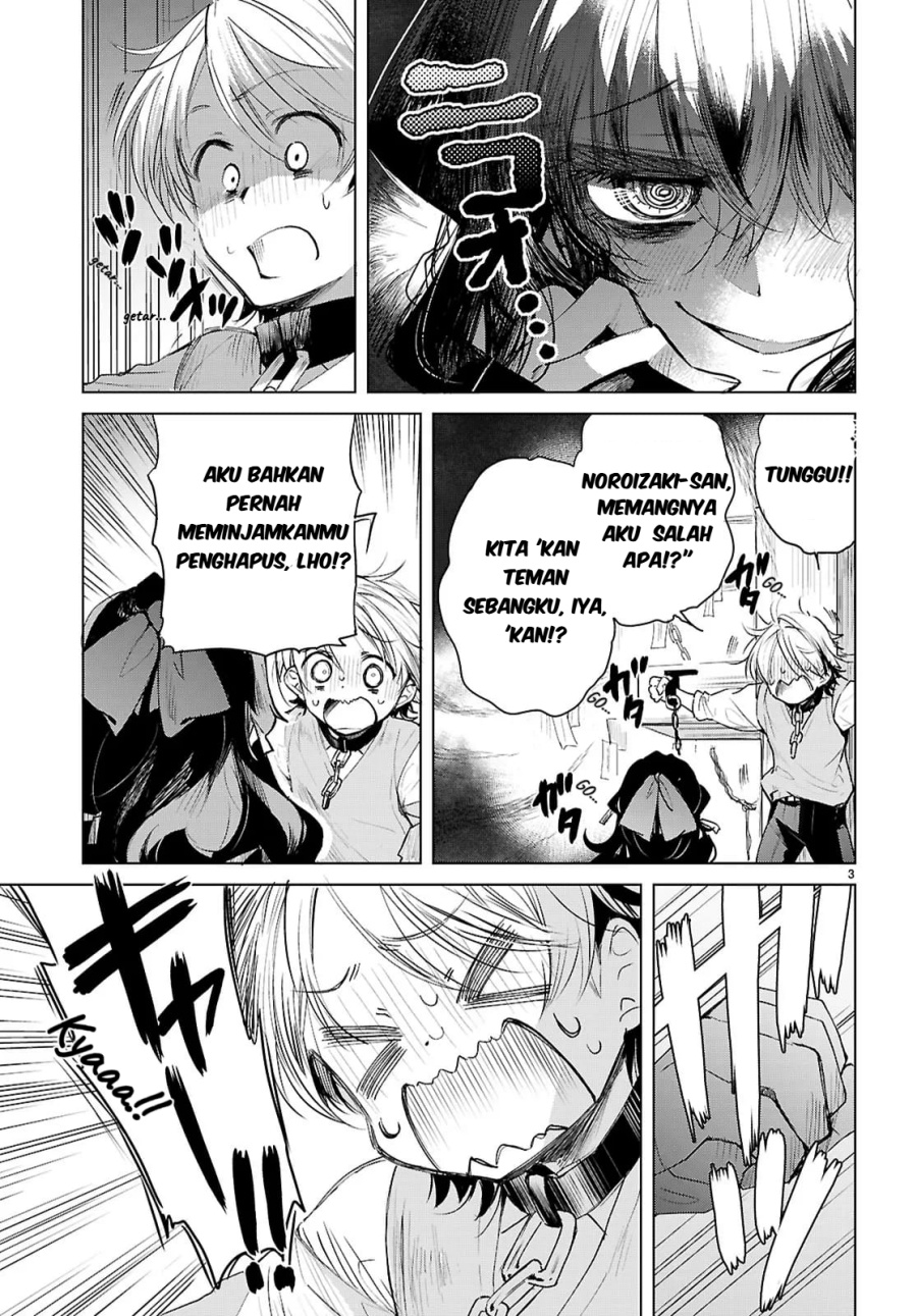 Norowanaide! Noroizaki-san! Chapter 01 Gambar 4