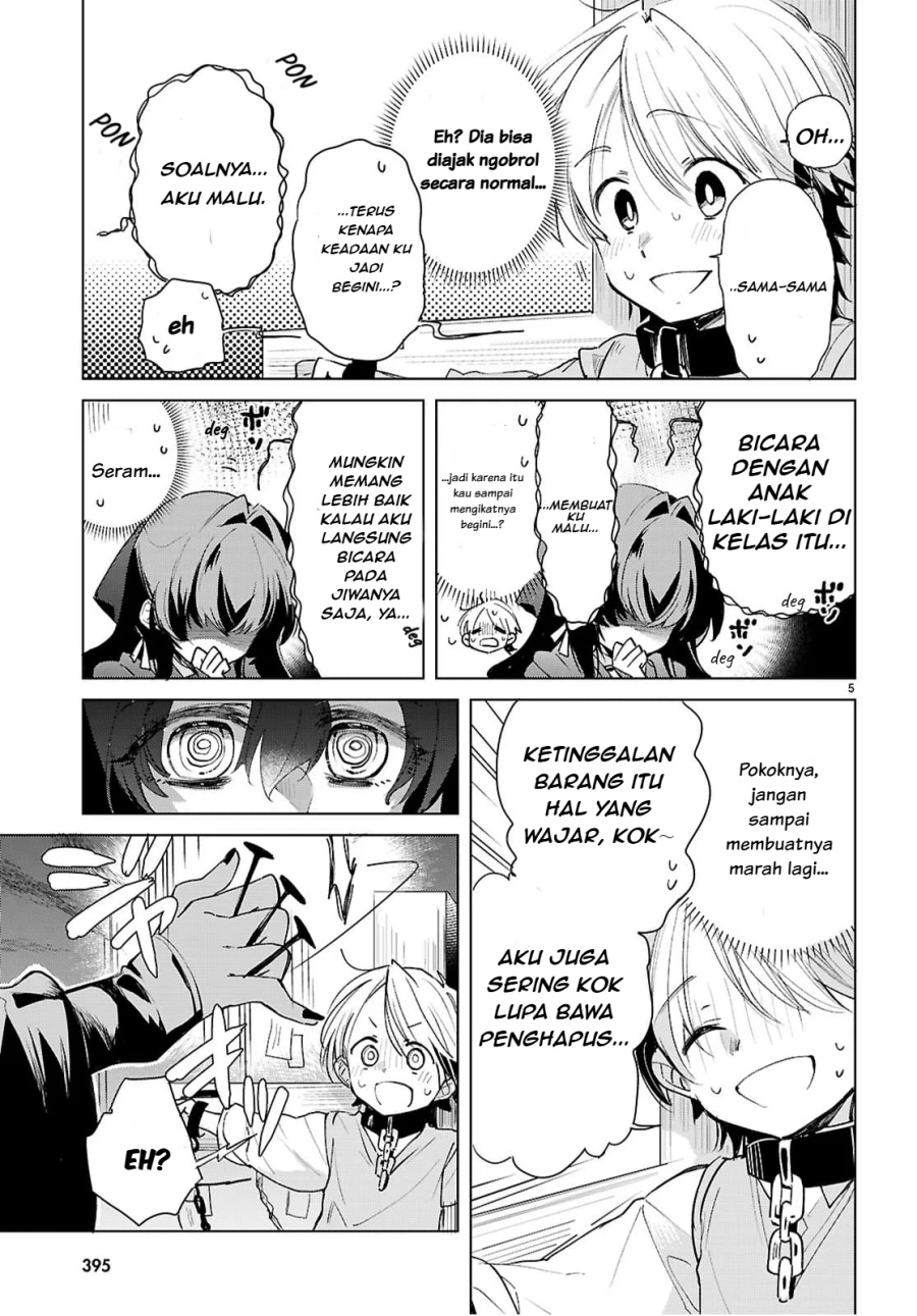 Norowanaide! Noroizaki-san! Chapter 01 Gambar 6
