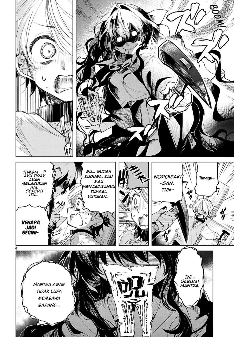 Norowanaide! Noroizaki-san! Chapter 01 Gambar 7
