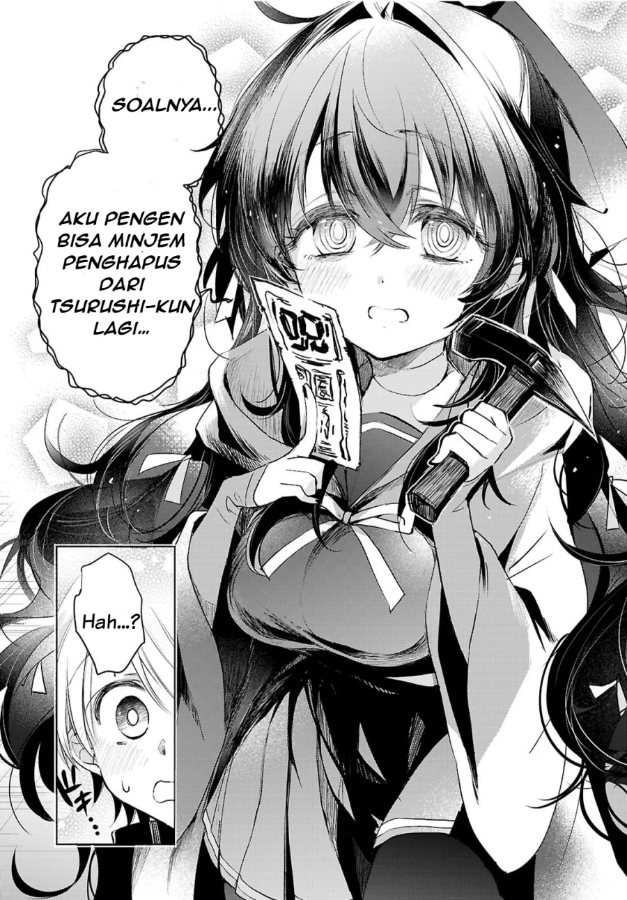 Norowanaide! Noroizaki-san! Chapter 01 Gambar 8