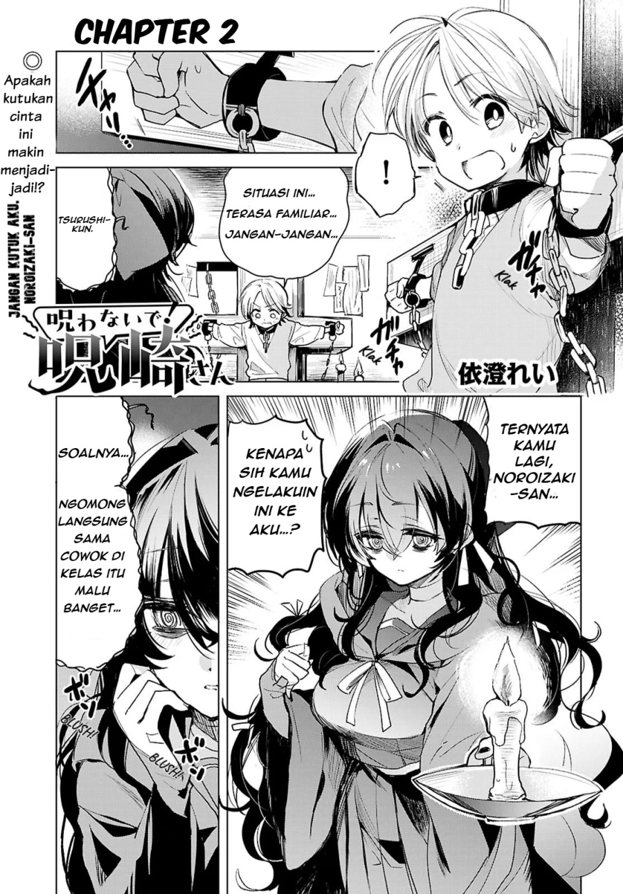 Norowanaide! Noroizaki-san! Chapter 02 Gambar 2
