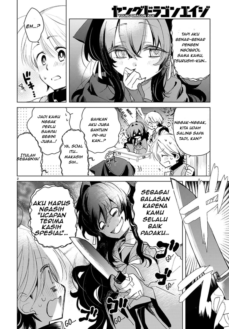 Norowanaide! Noroizaki-san! Chapter 02 Gambar 3
