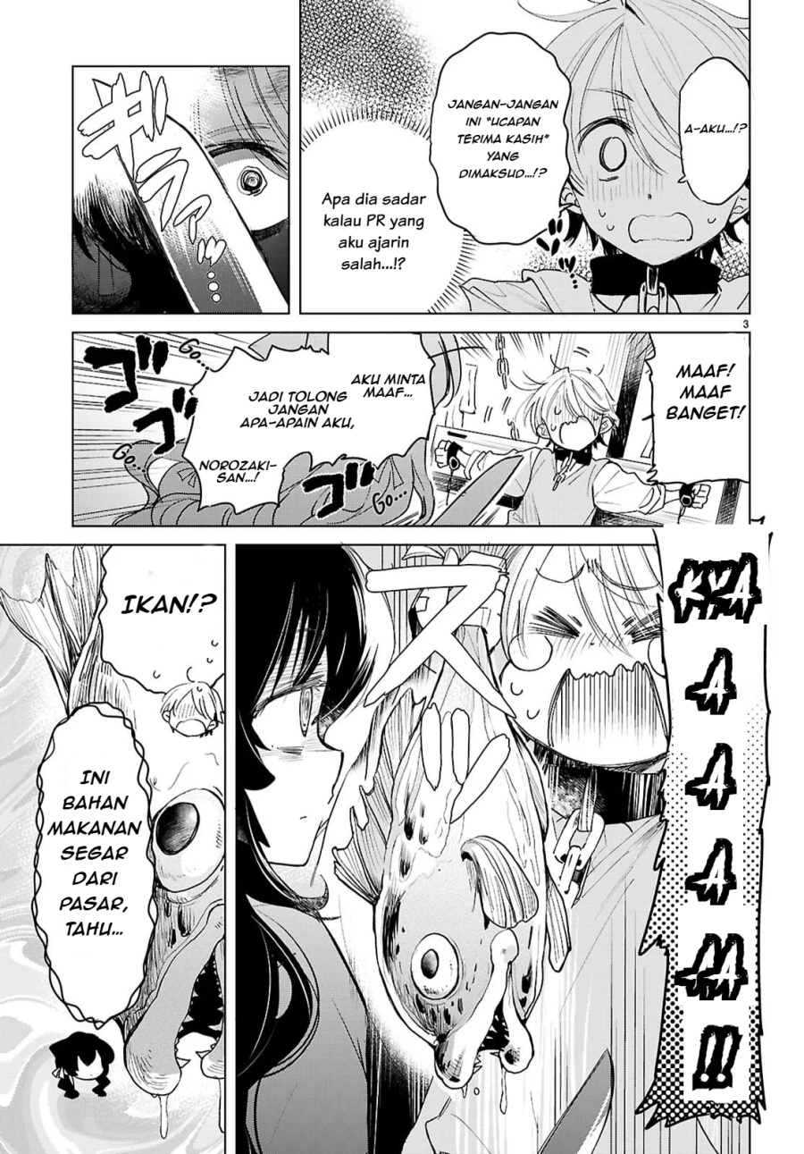 Norowanaide! Noroizaki-san! Chapter 02 Gambar 4