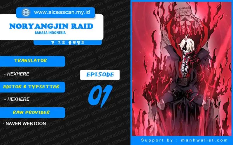 Noryangjin Raid Chapter 01 Gambar 1