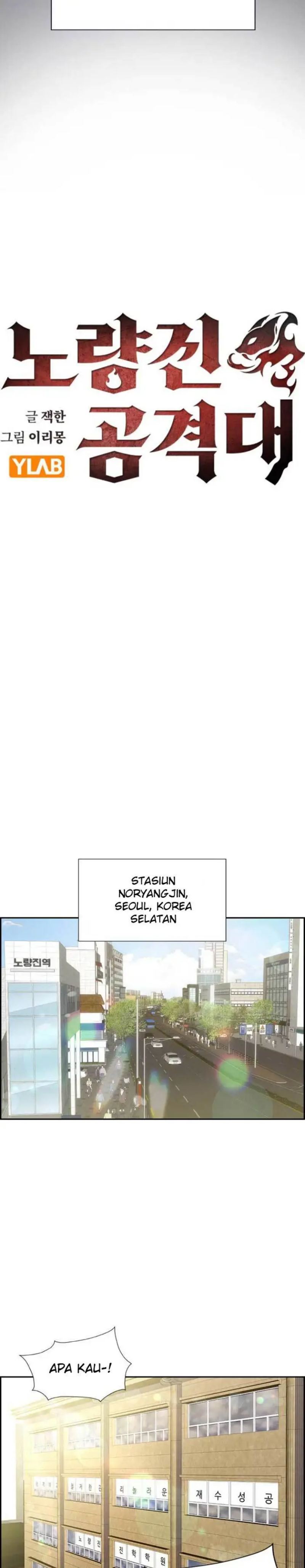 Noryangjin Raid Chapter 01 Gambar 5