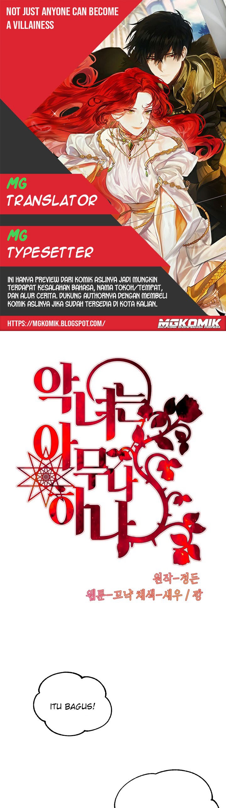Not Just Anybody Can be An Evil Lady Chapter 02 Gambar 1