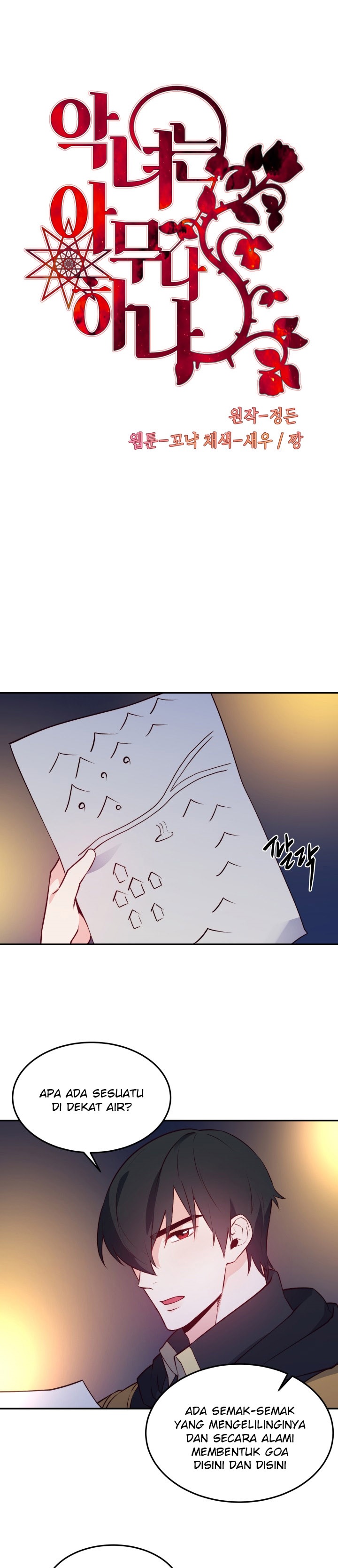 Not Just Anybody Can be An Evil Lady Chapter 12 Gambar 2