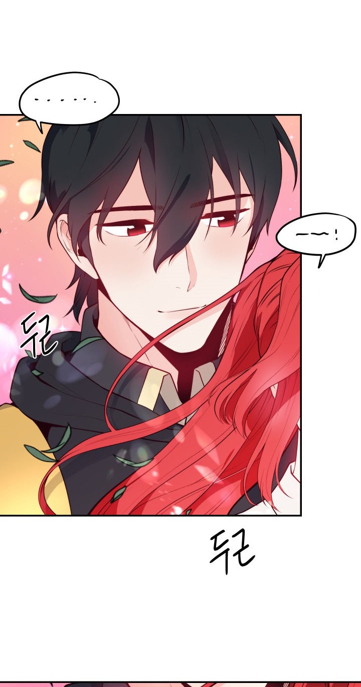 Not Just Anybody Can be An Evil Lady Chapter 17 Gambar 25