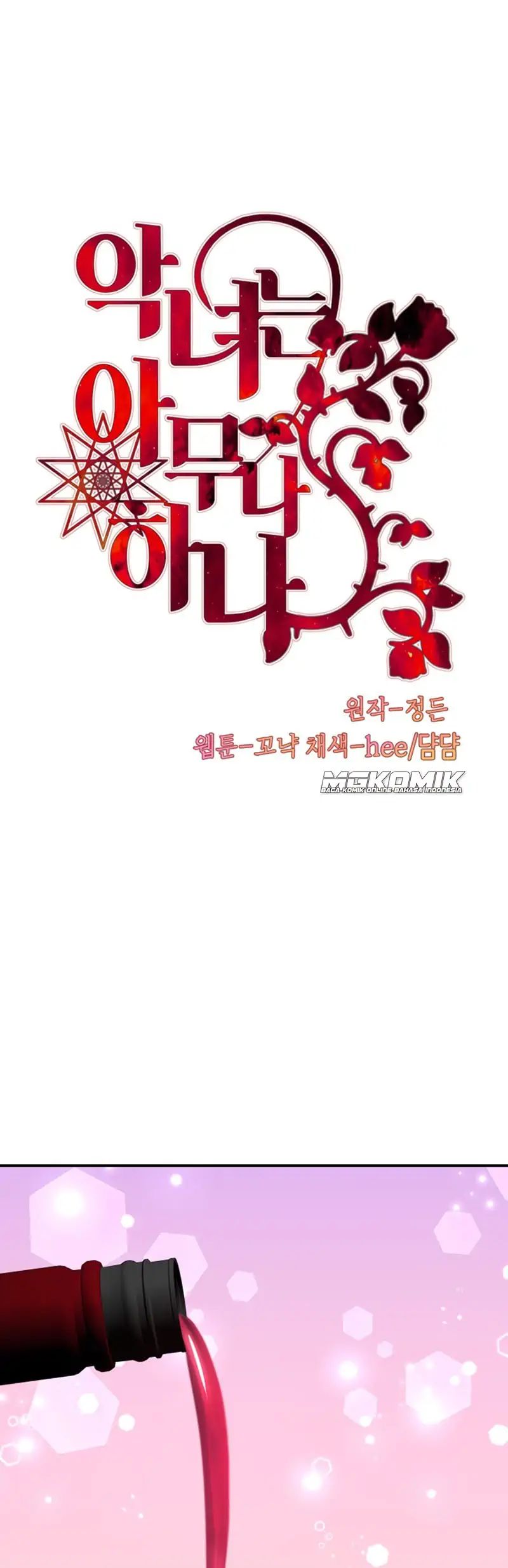 Not Just Anybody Can be An Evil Lady Chapter 60 Gambar 2