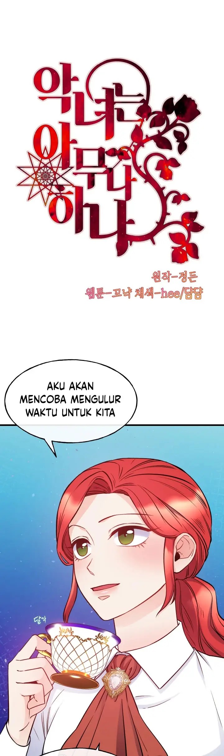 Not Just Anybody Can be An Evil Lady Chapter 75 Gambar 2