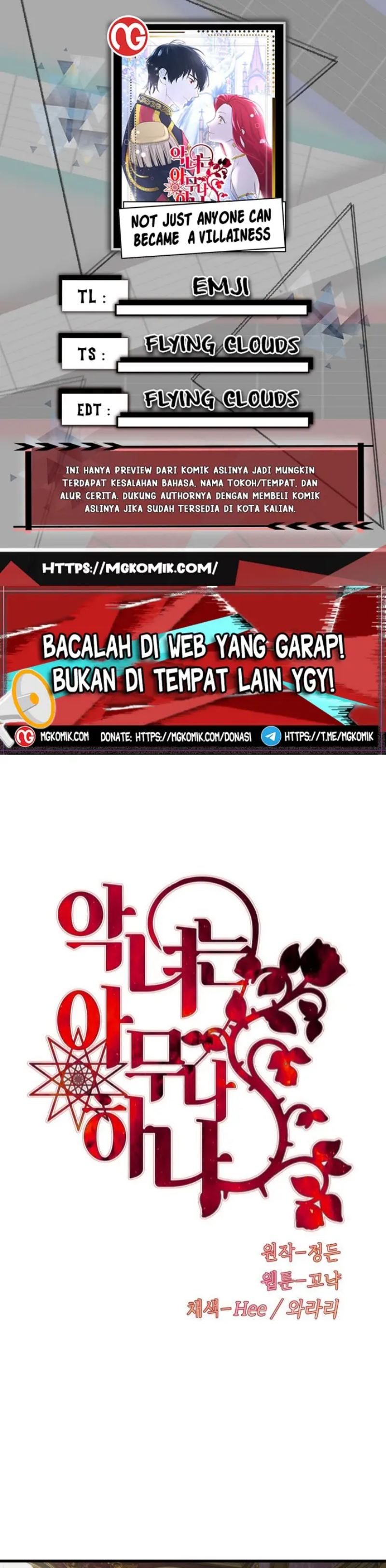 Not Just Anybody Can be An Evil Lady Chapter 92 Gambar 1