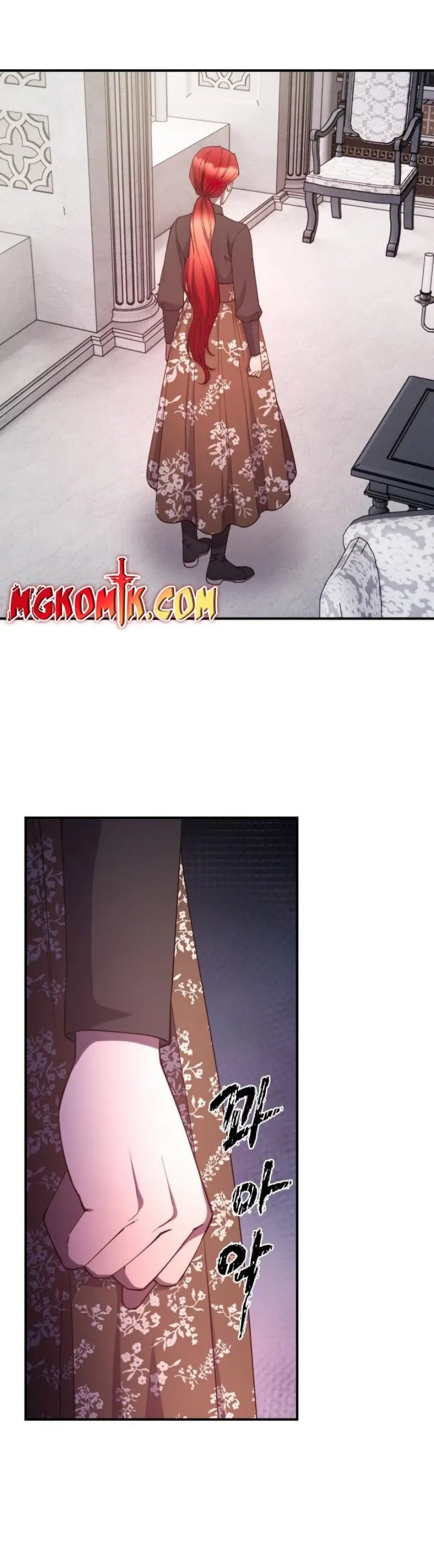 Not Just Anybody Can be An Evil Lady Chapter 95 Gambar 24