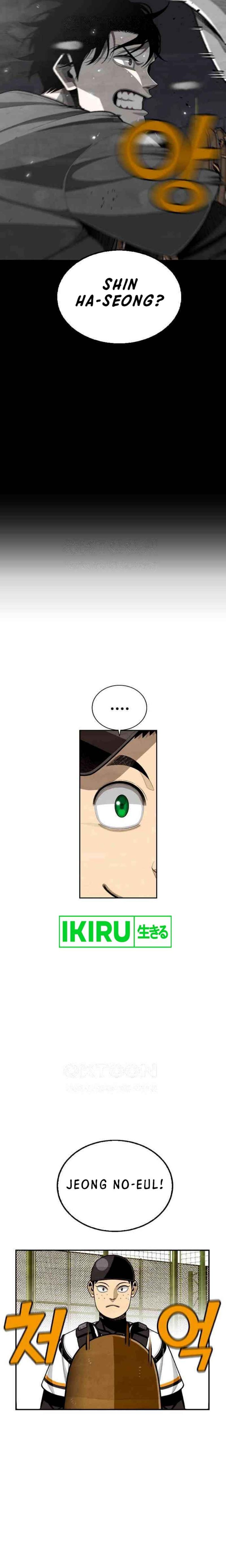 Not Over Chapter 17 Gambar 5
