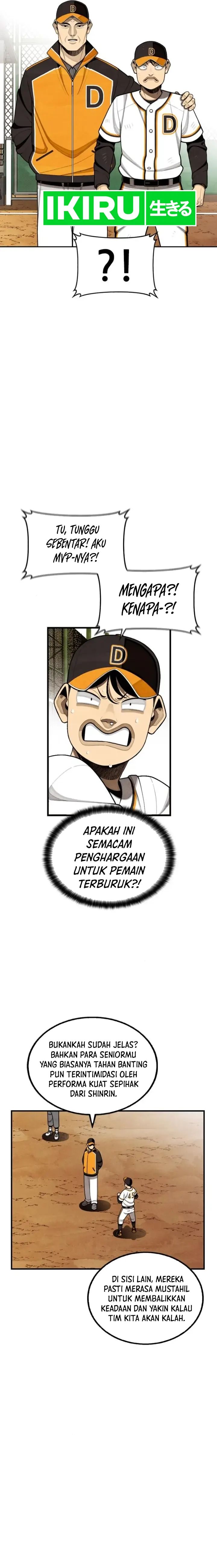 Not Over Chapter 33 Gambar 5