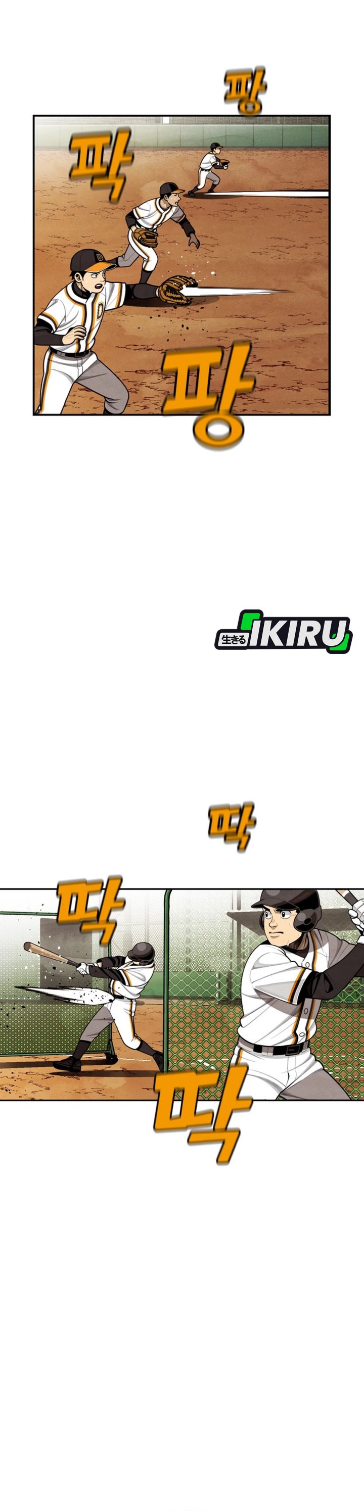 Not Over Chapter 44 Gambar 18