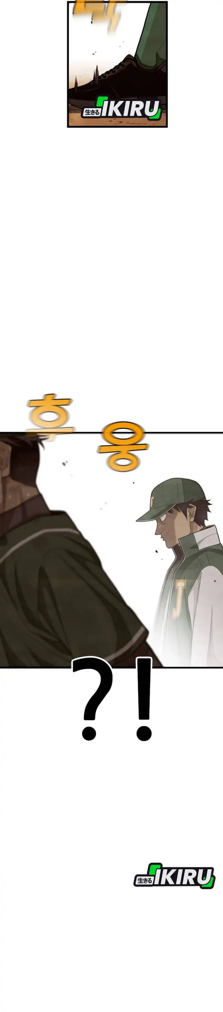 Not Over Chapter 60 Gambar 7