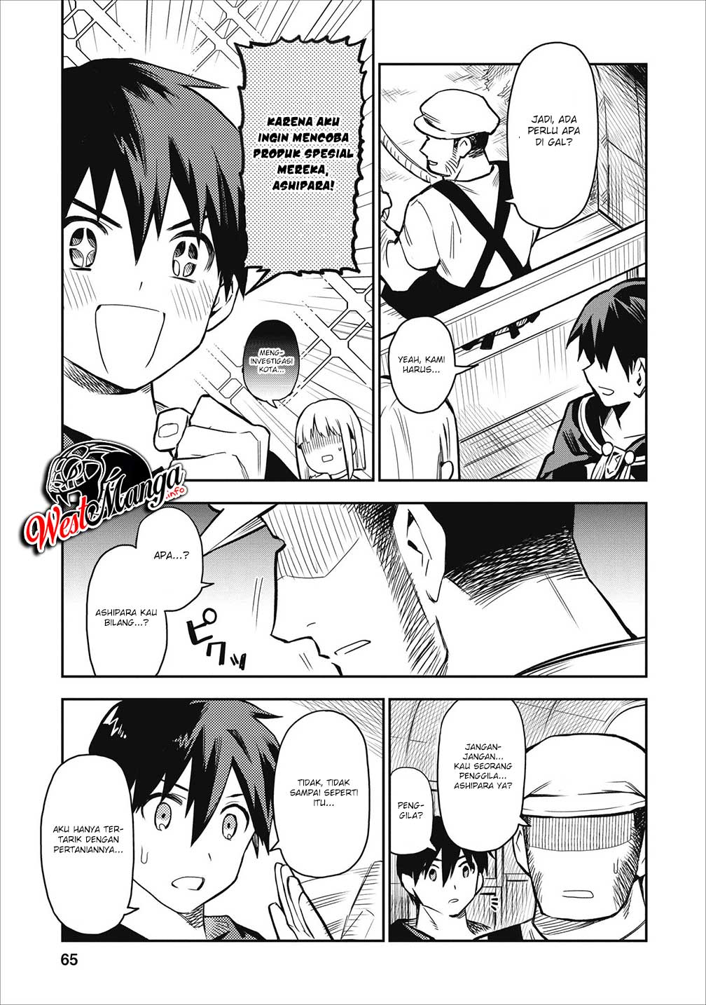 Noumin Kanren no Skill bakka Agetetara Naze ka Tsuyoku Natta Chapter 18 Gambar 5
