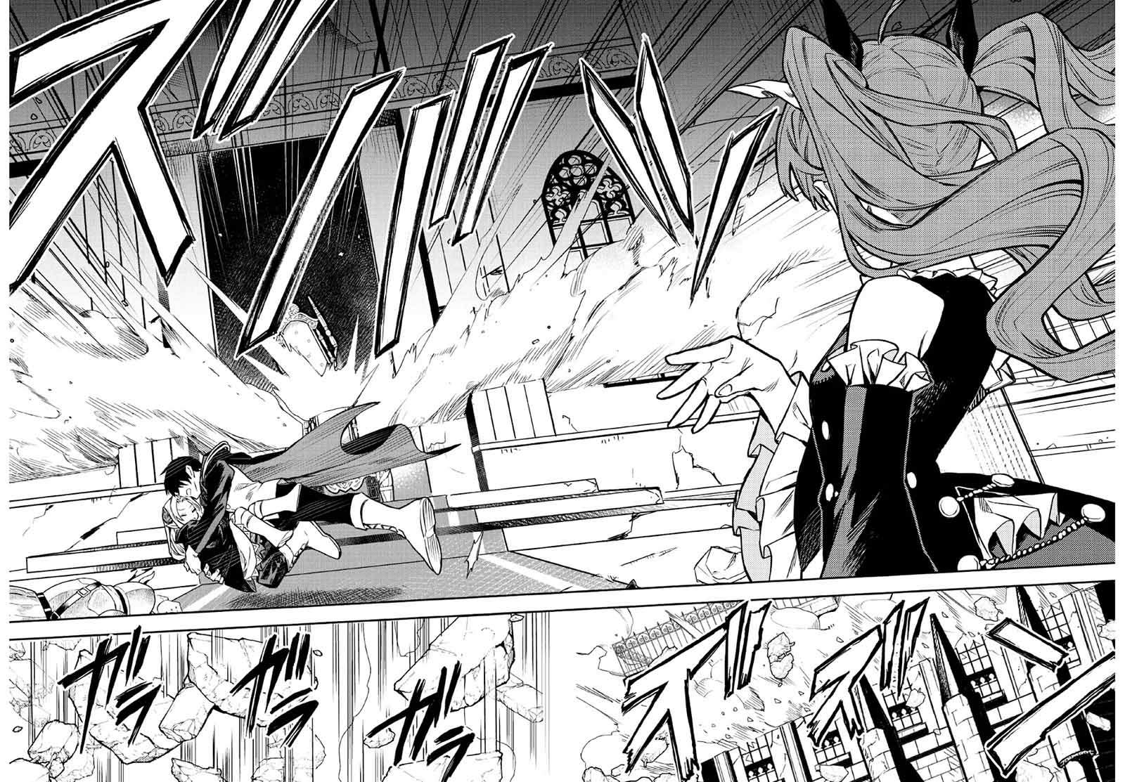 Noumin Kanren no Skill bakka Agetetara Naze ka Tsuyoku Natta Chapter 23 Gambar 8