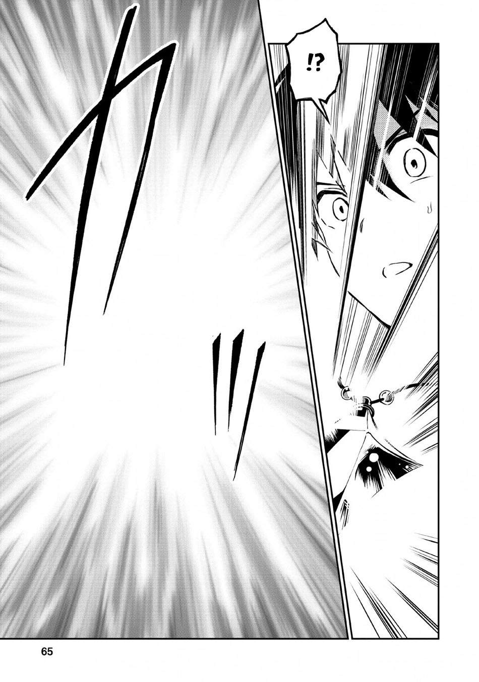 Noumin Kanren no Skill bakka Agetetara Naze ka Tsuyoku Natta Chapter 23 Gambar 21