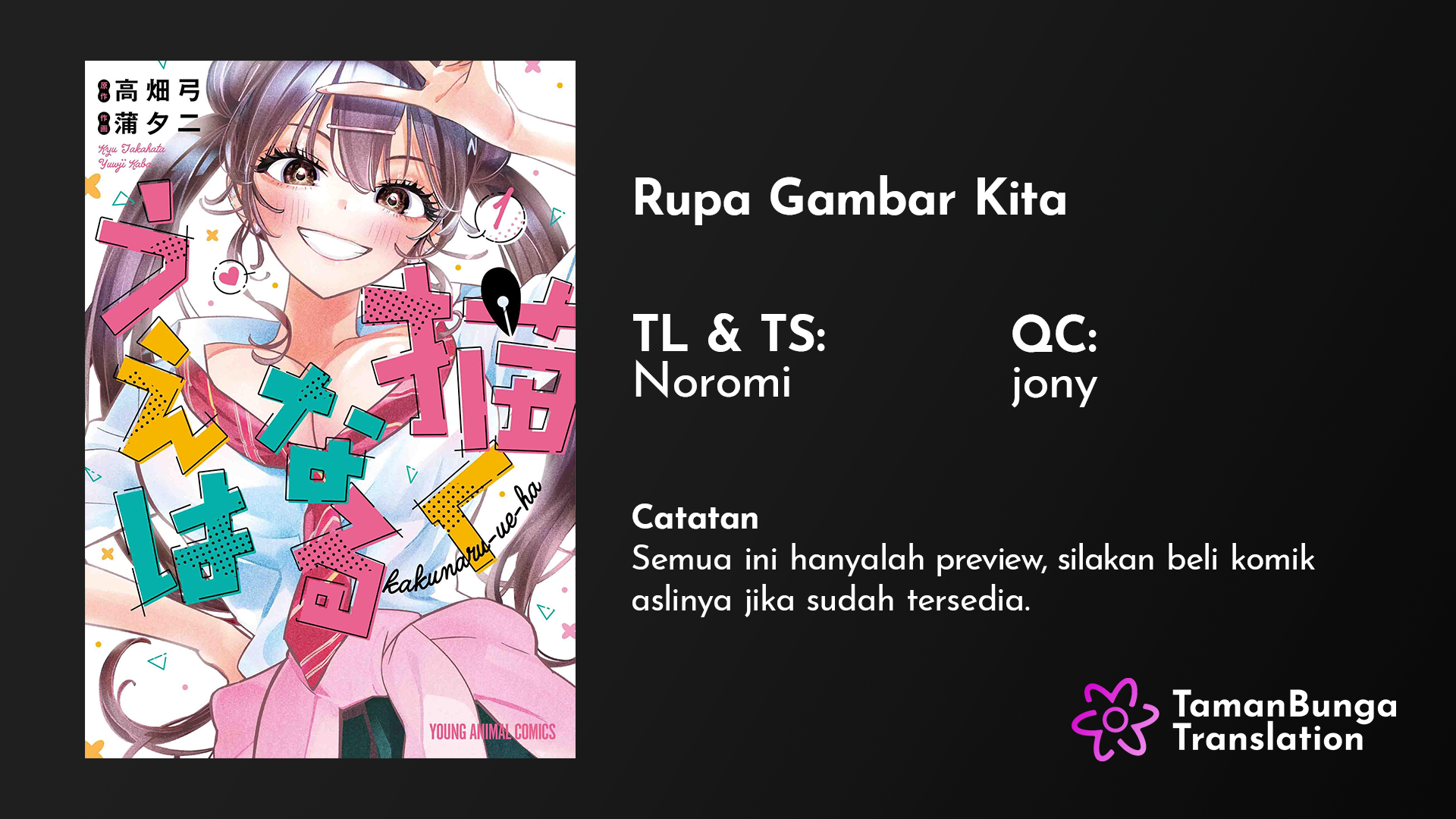 Now That We Draw (Kakunaru Ue wa) Chapter 01 Gambar 1