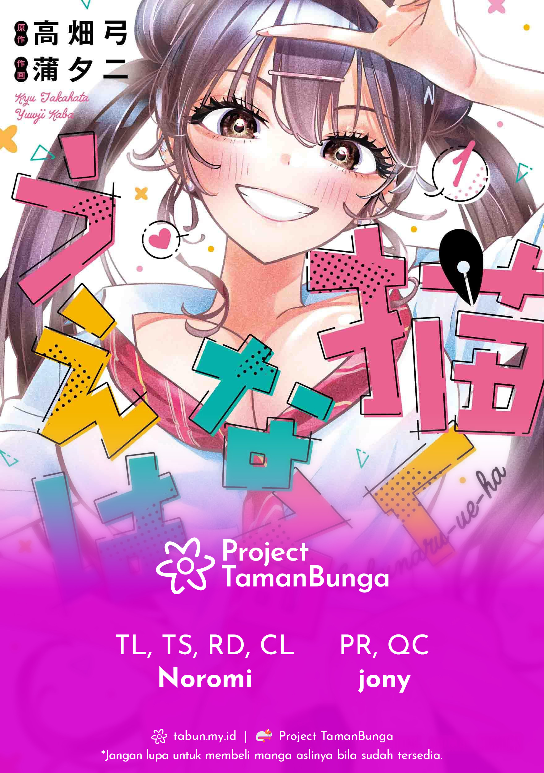 Now That We Draw (Kakunaru Ue wa) Chapter 11 Gambar 1