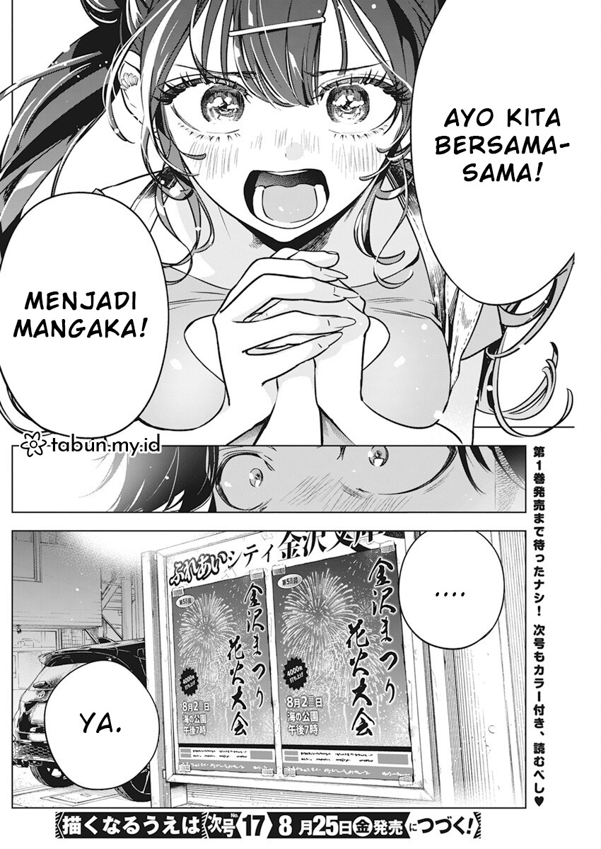 Now That We Draw (Kakunaru Ue wa) Chapter 11 Gambar 28