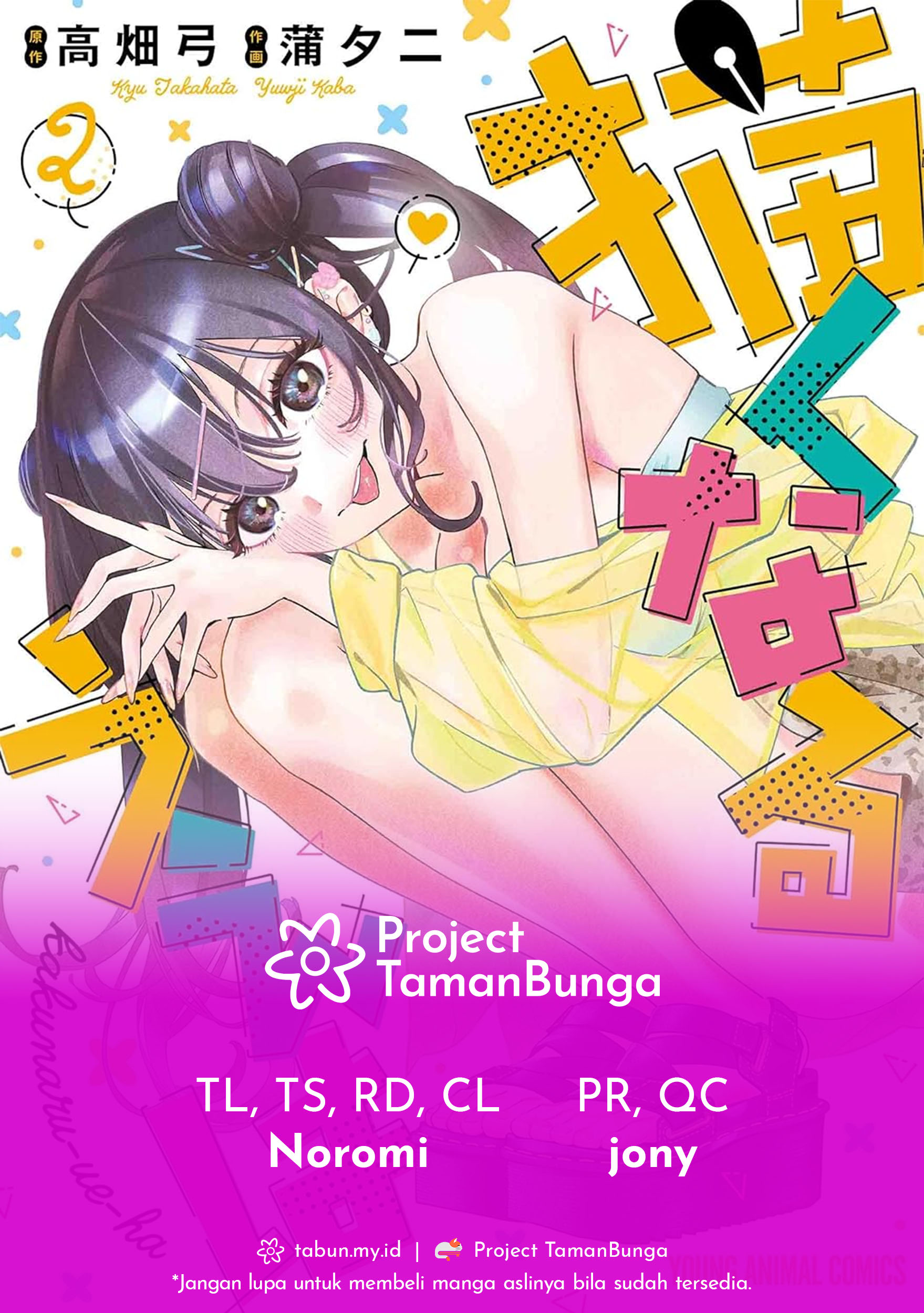 Now That We Draw (Kakunaru Ue wa) Chapter 18 Gambar 1