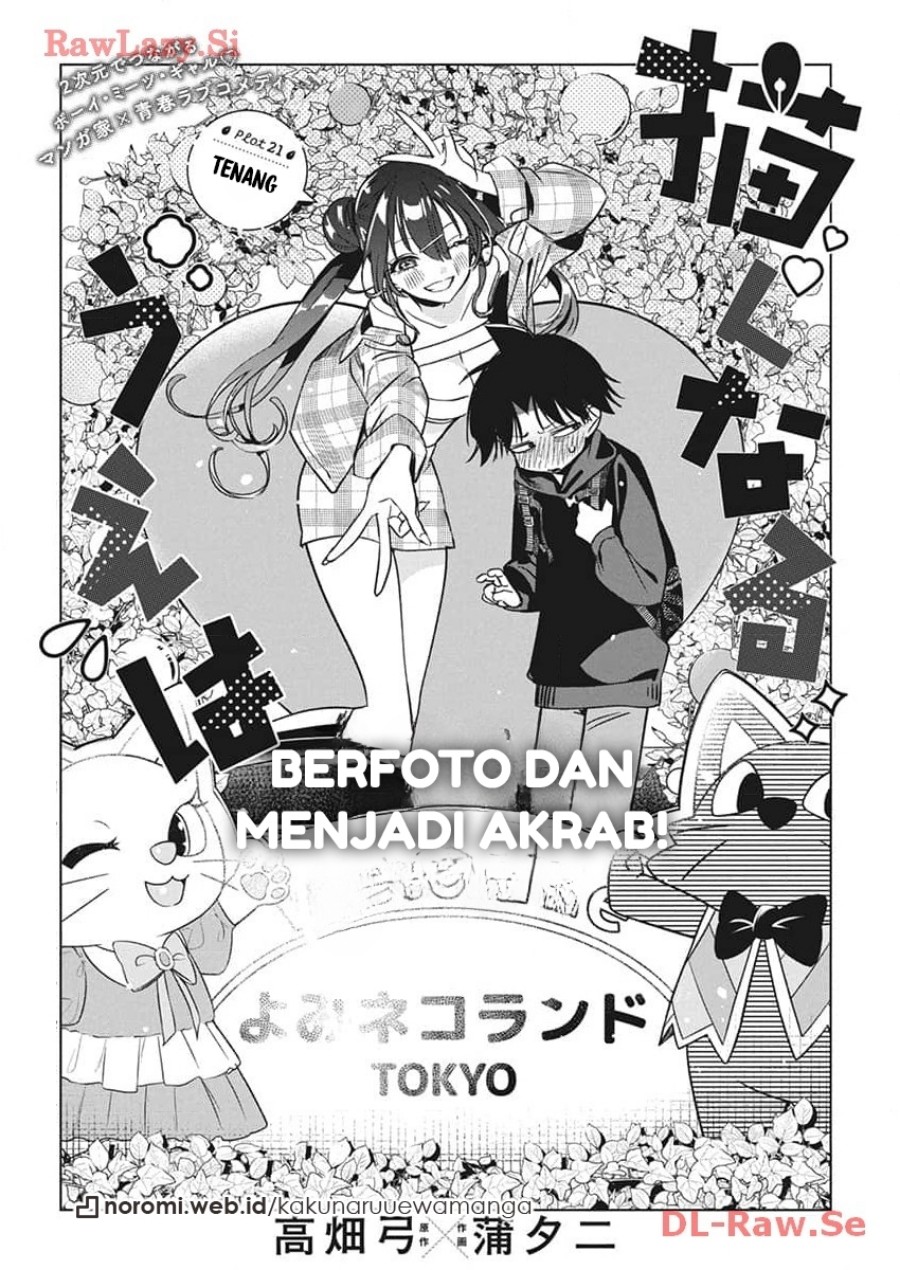 Now That We Draw (Kakunaru Ue wa) Chapter 21 Gambar 3