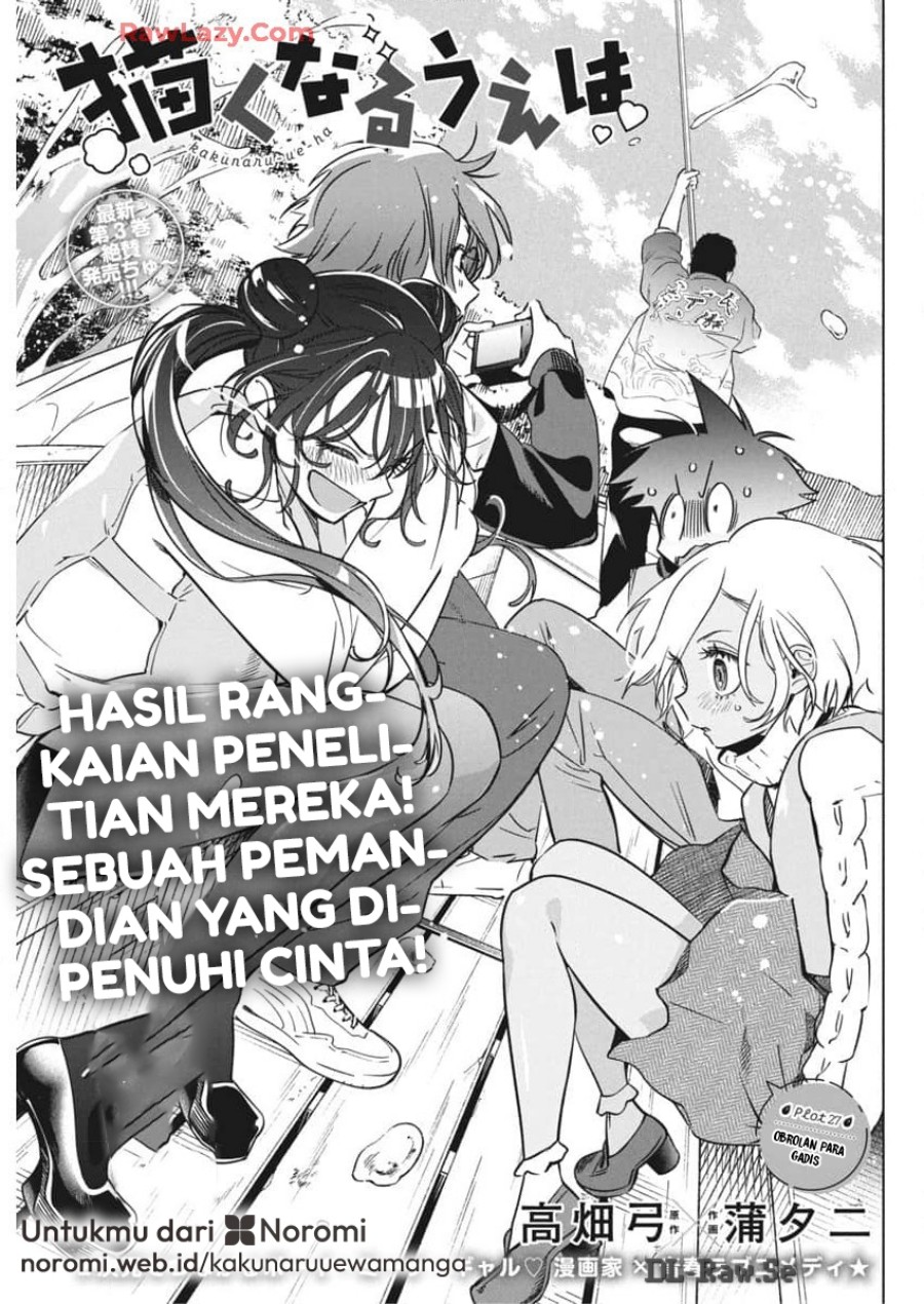 Now That We Draw (Kakunaru Ue wa) Chapter 27 Gambar 1