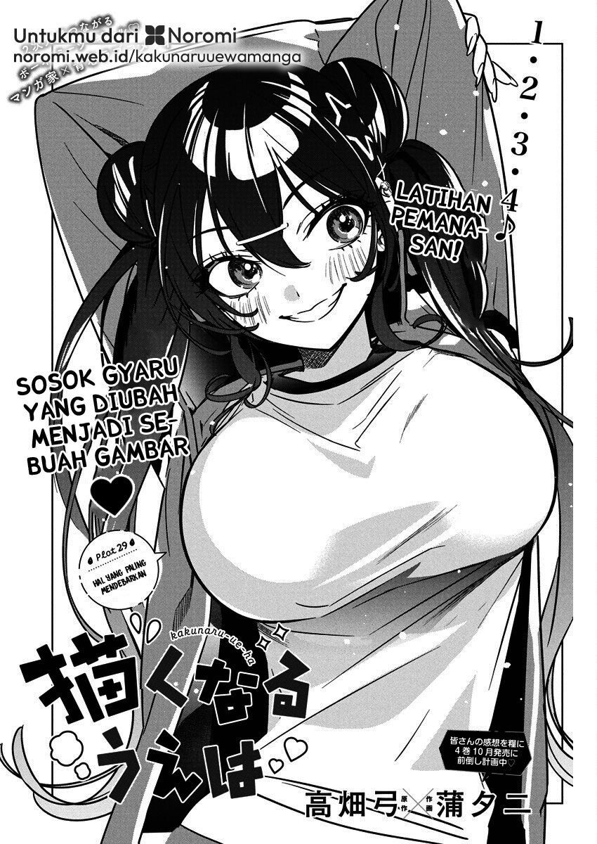 Now That We Draw (Kakunaru Ue wa) Chapter 29 Gambar 2
