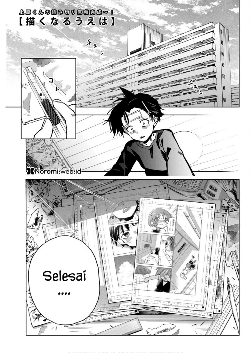 Now That We Draw (Kakunaru Ue wa) Chapter 31 Gambar 1