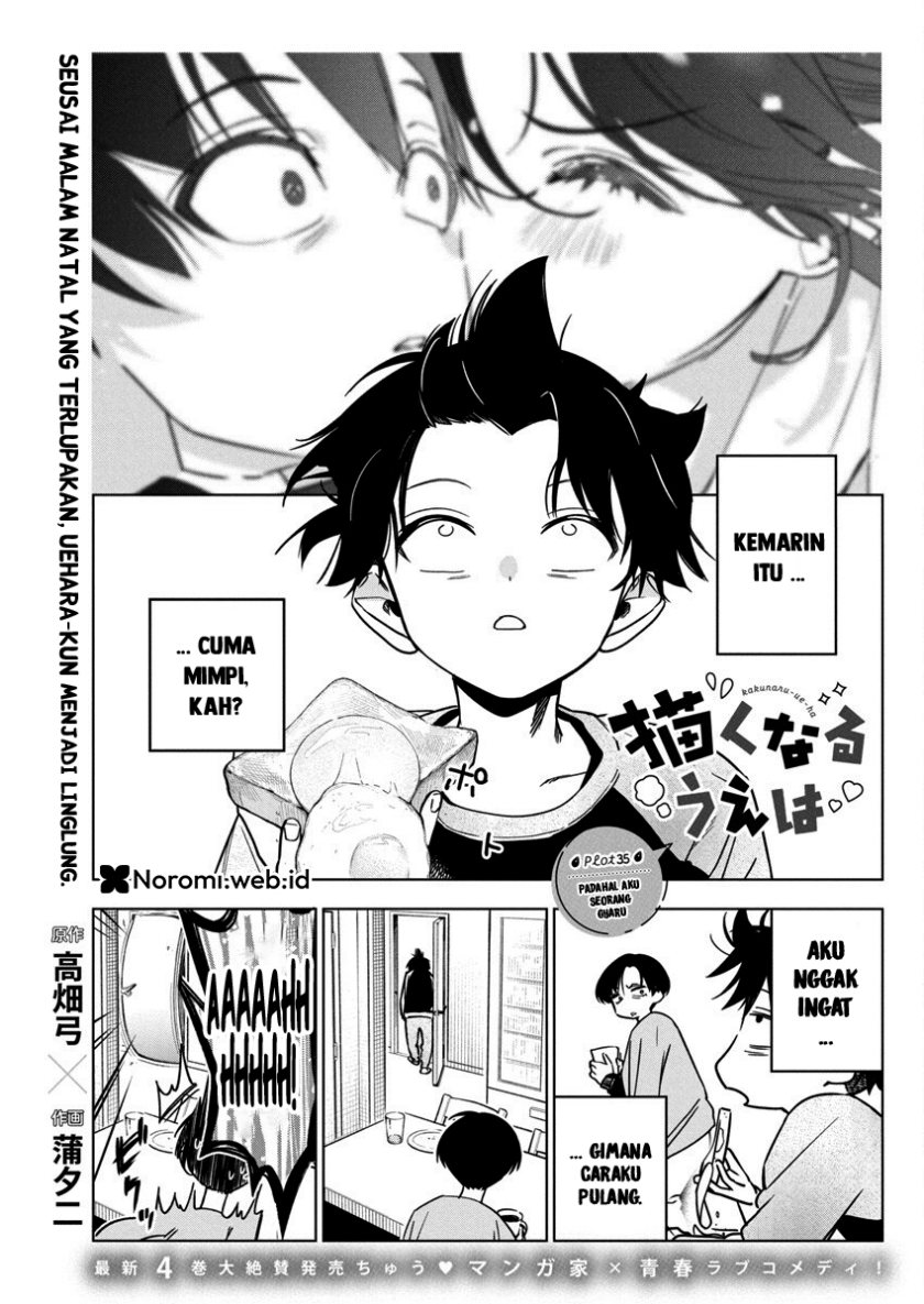 Now That We Draw (Kakunaru Ue wa) Chapter 35 Gambar 1