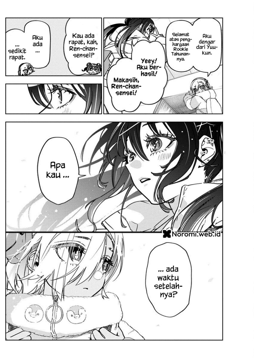 Now That We Draw (Kakunaru Ue wa) Chapter 36 Gambar 14