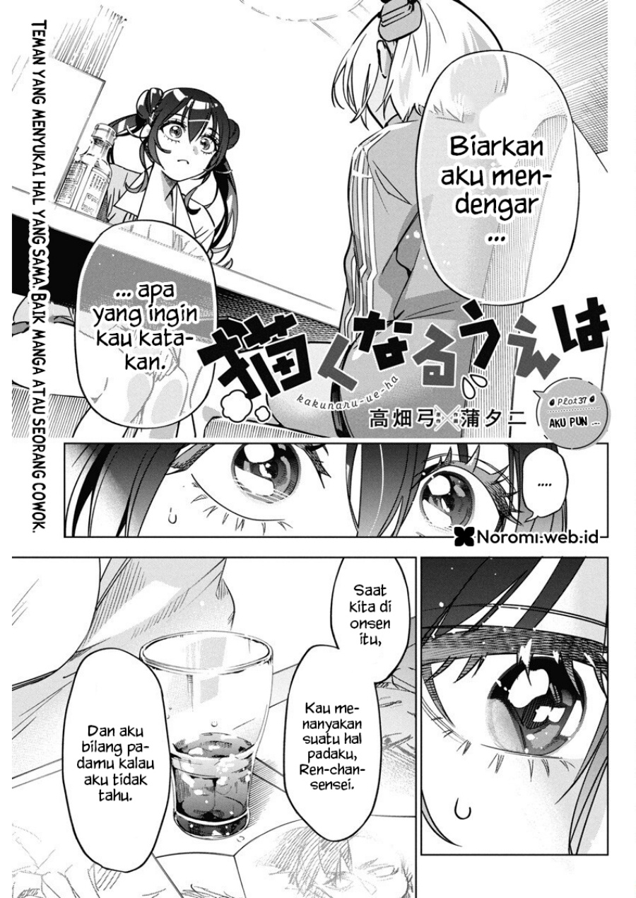Now That We Draw (Kakunaru Ue wa) Chapter 37 Gambar 1
