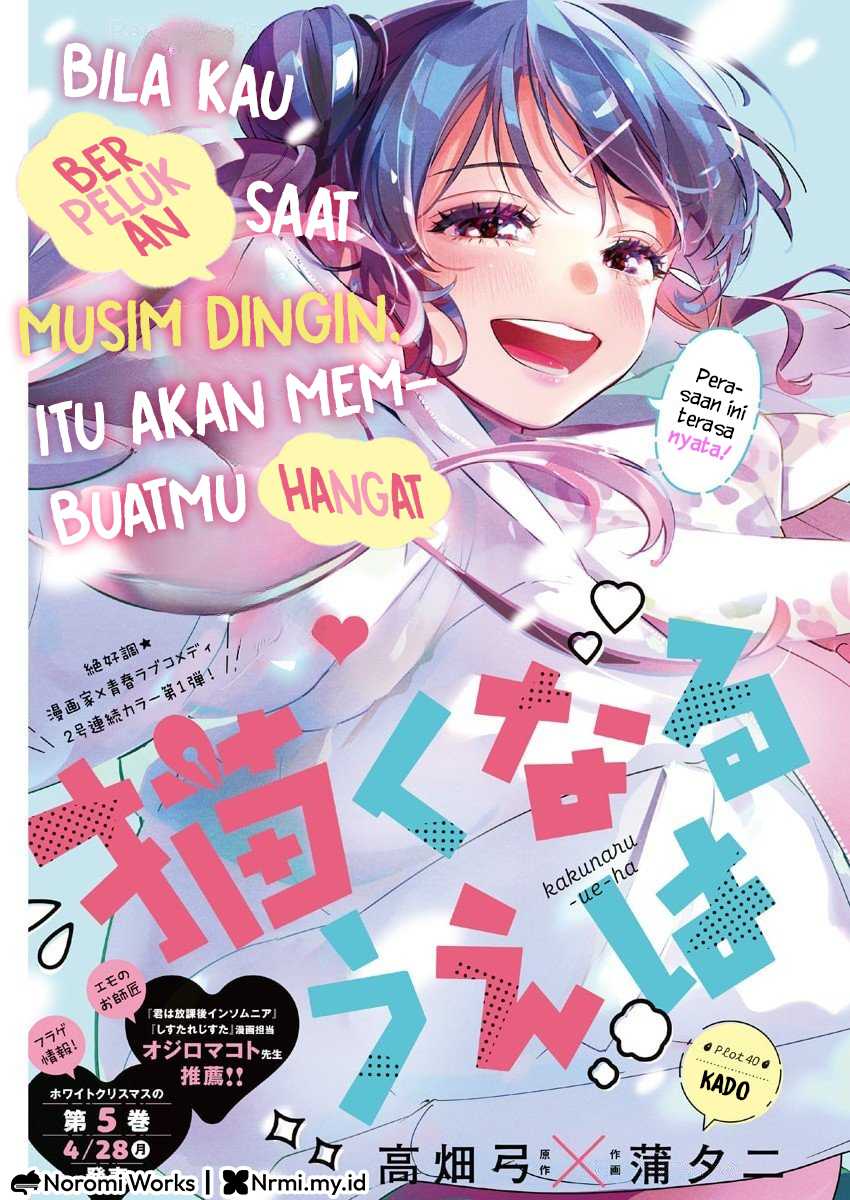 Now That We Draw (Kakunaru Ue wa) Chapter 40 Gambar 1