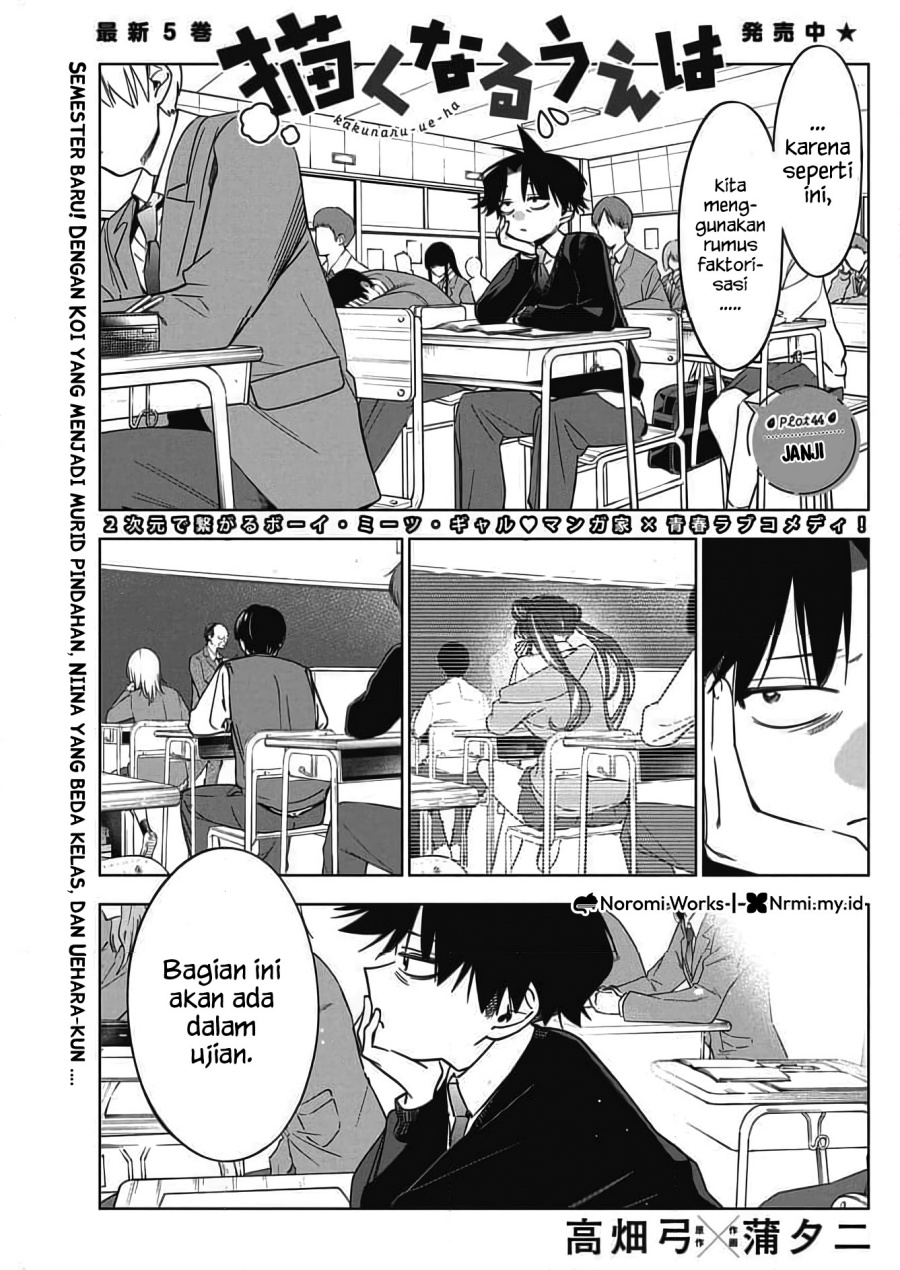 Now That We Draw (Kakunaru Ue wa) Chapter 44 Gambar 1
