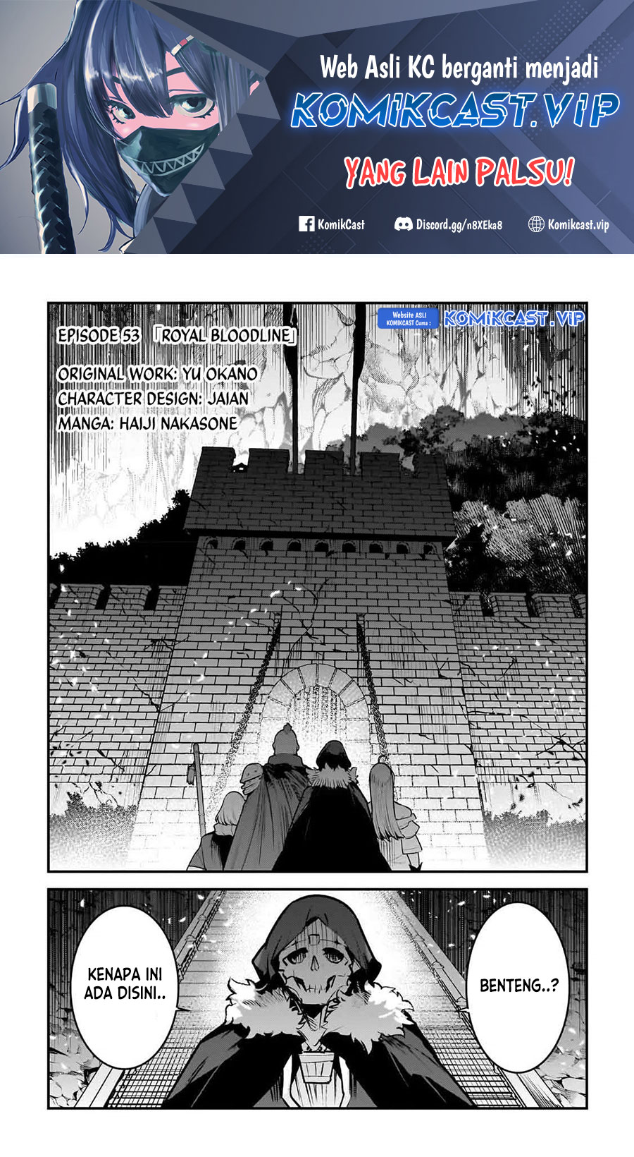 Nozomanu Fushi no Boukensha Chapter 54 Gambar 2