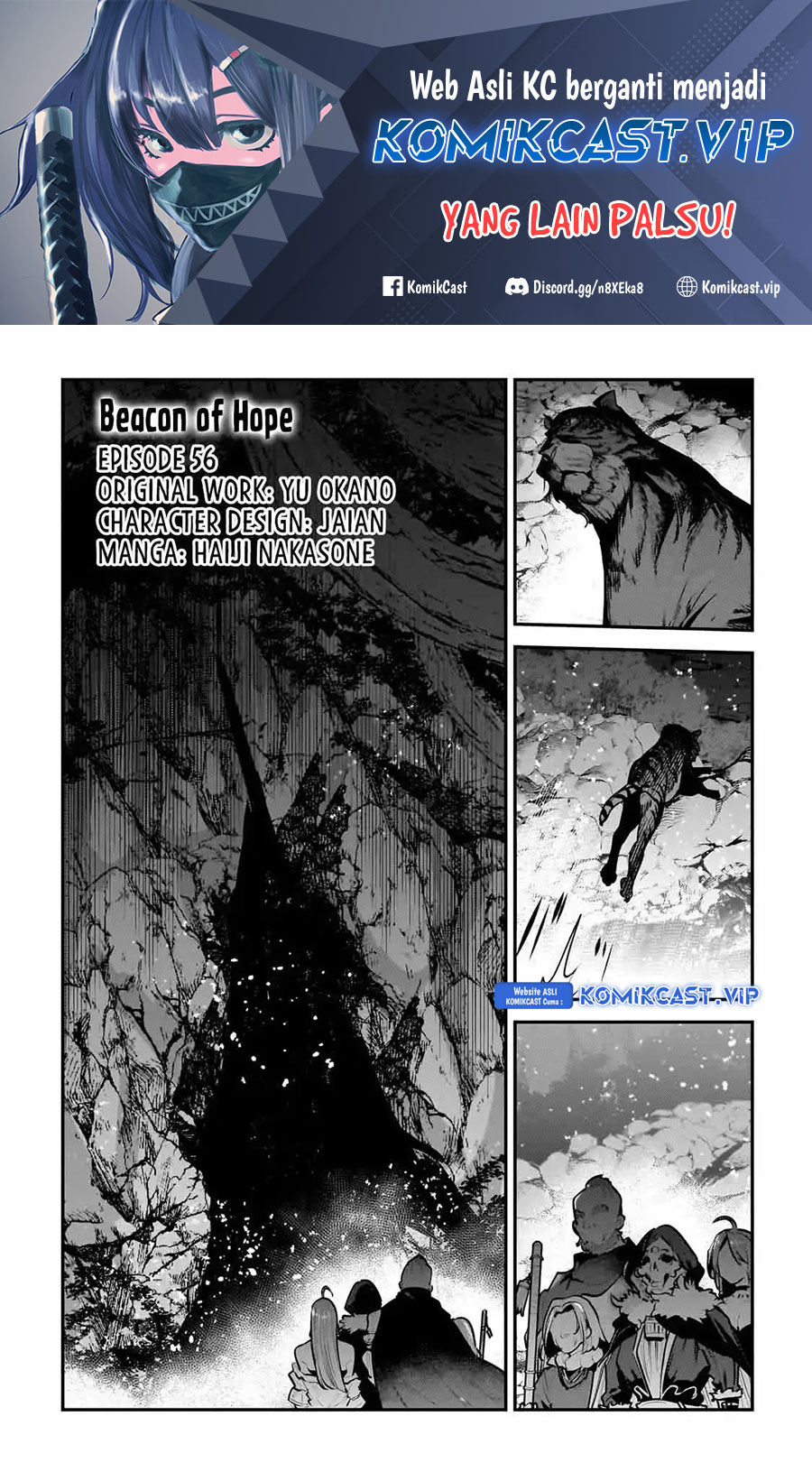 Nozomanu Fushi no Boukensha Chapter 56 Gambar 2